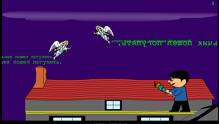 falling_angels.png