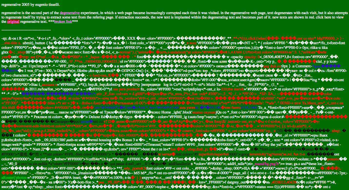regenerative_2018-09-19.png